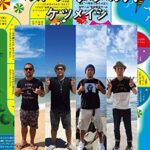 ベスト ザ・ケツの穴 [DVD]